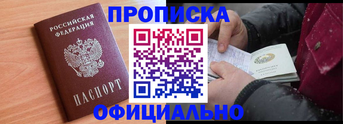 временная регистрация госуслуги в Мантурово