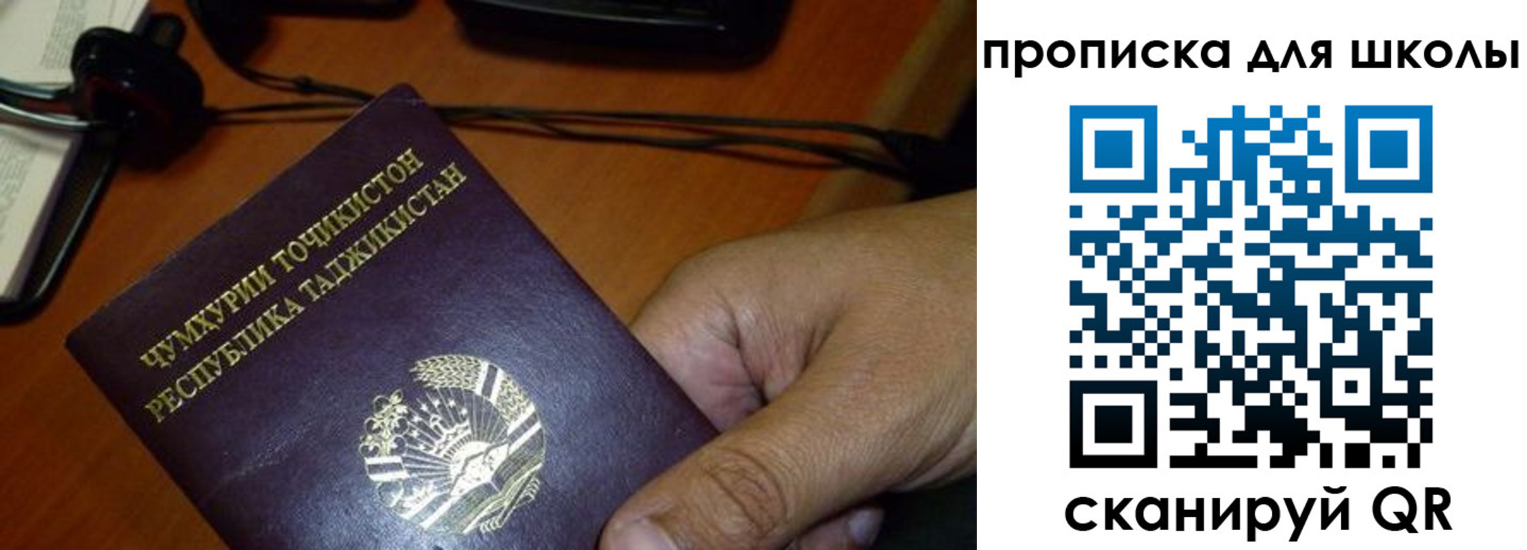 прописка штамп в Мантурово