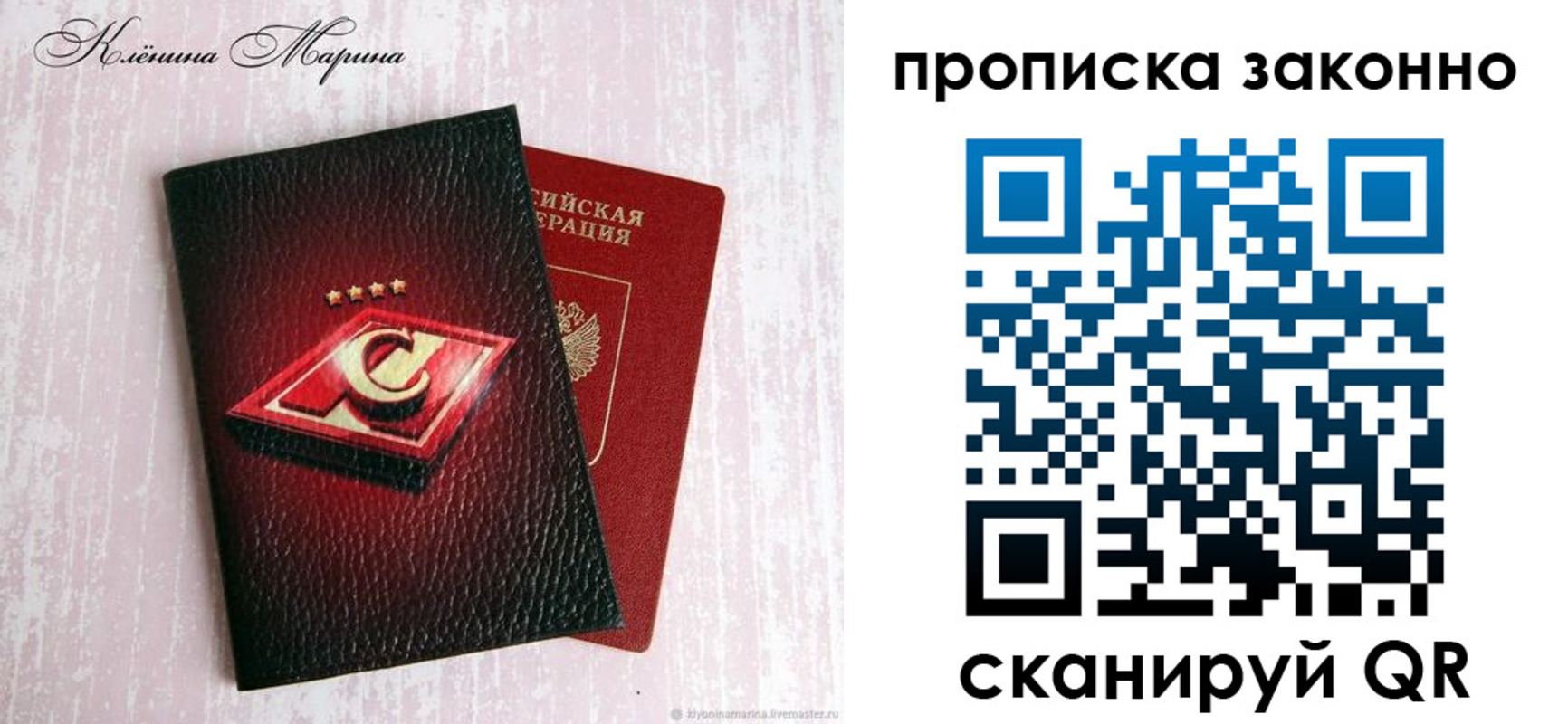 пропишу в квартире в Мантурово
