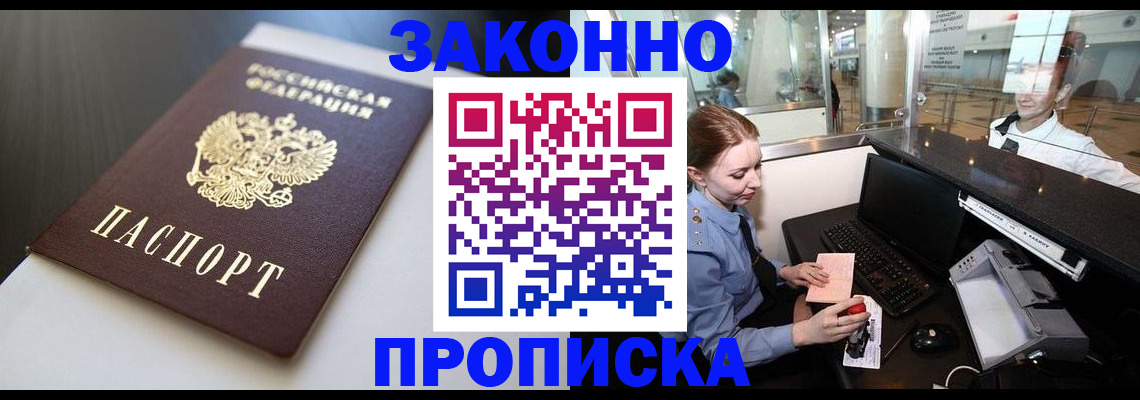 временная регистрация госуслуги в Мантурово